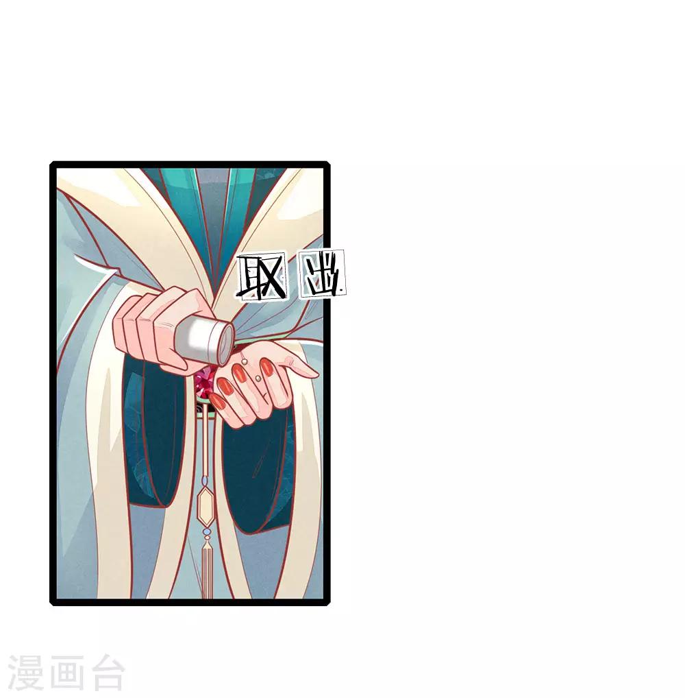 第137话 逃离，案发现场-第139话
