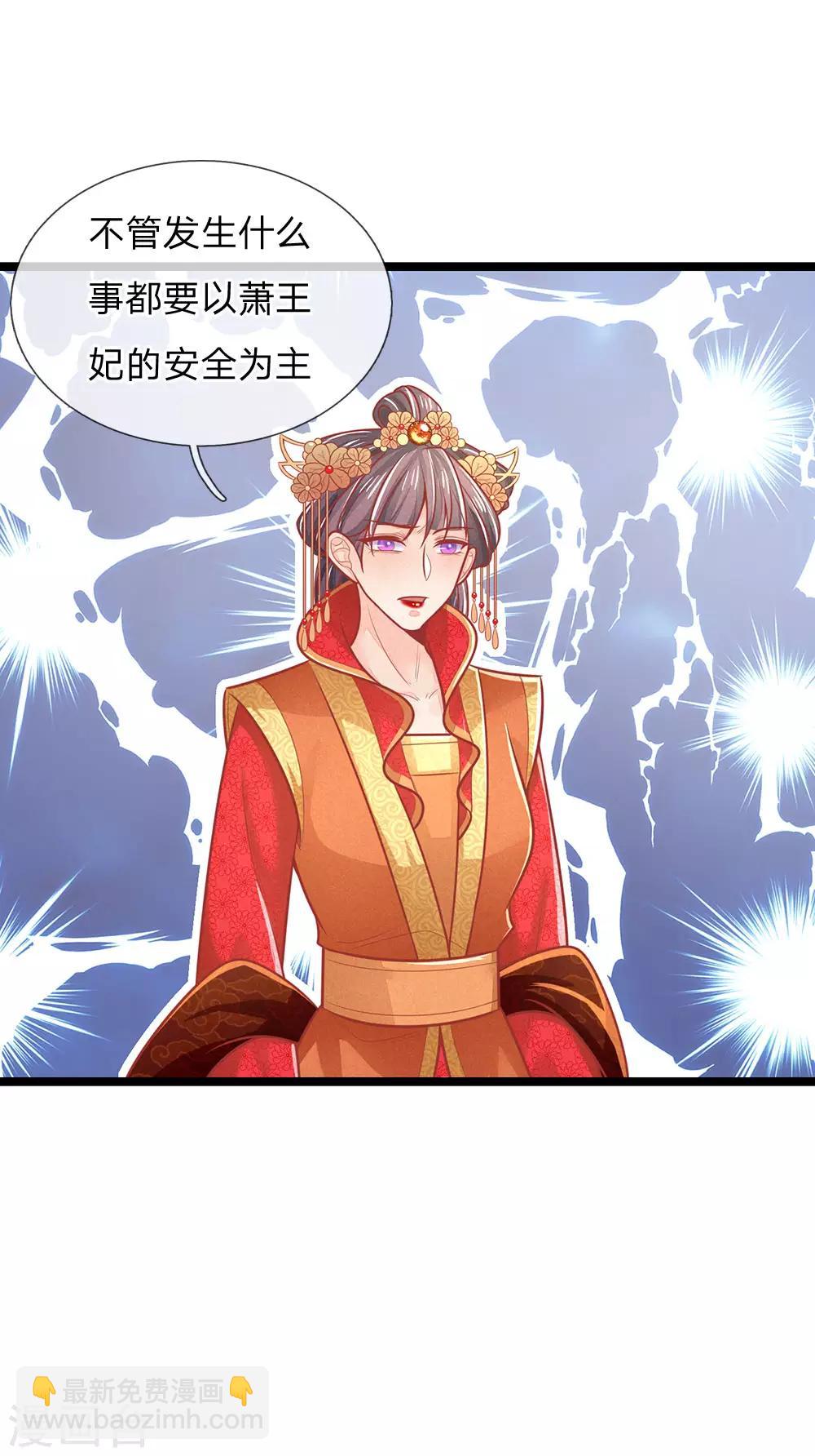 第137话 逃离，案发现场-第139话