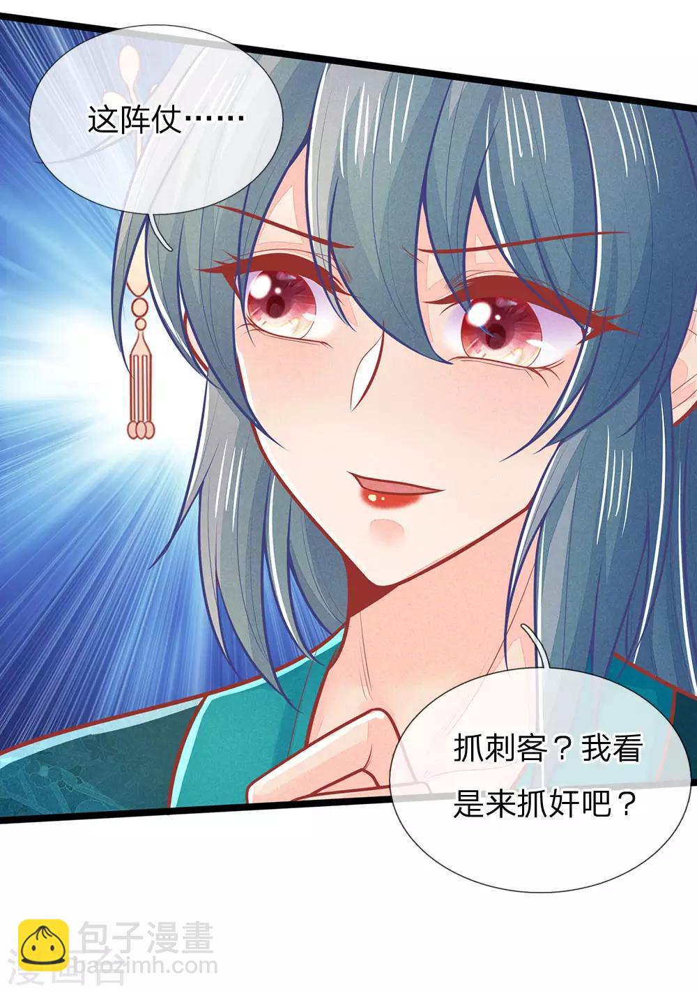 第137话 逃离，案发现场-第139话