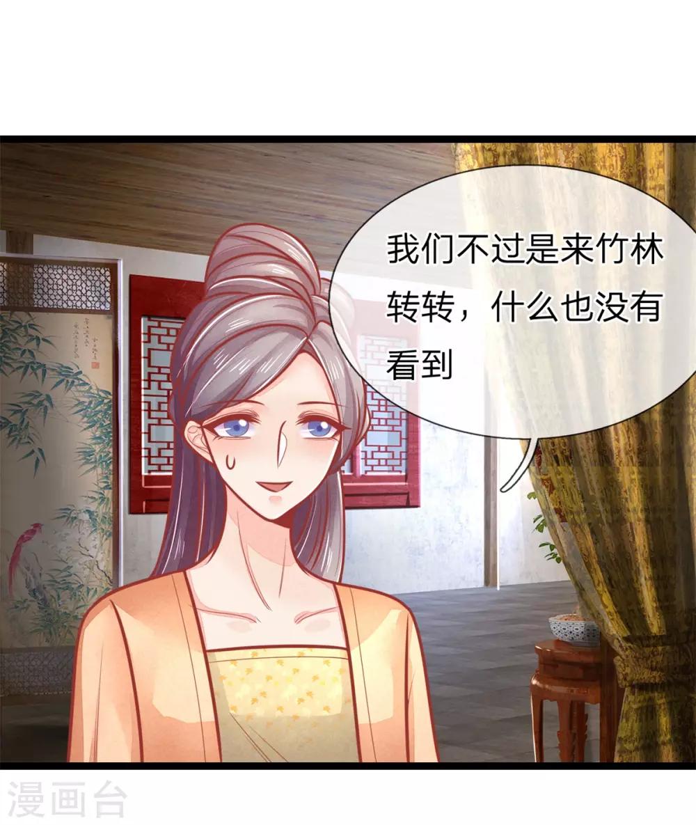 第139话 救人，撤离现场-第141话