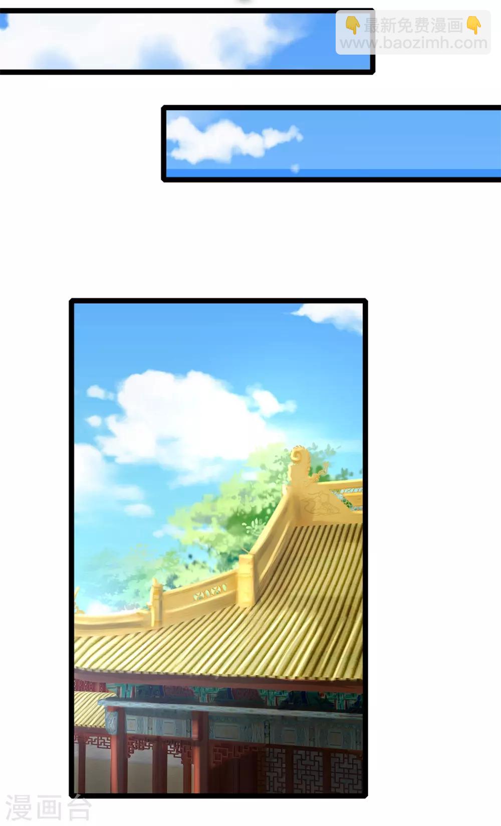 第139话 救人，撤离现场-第141话