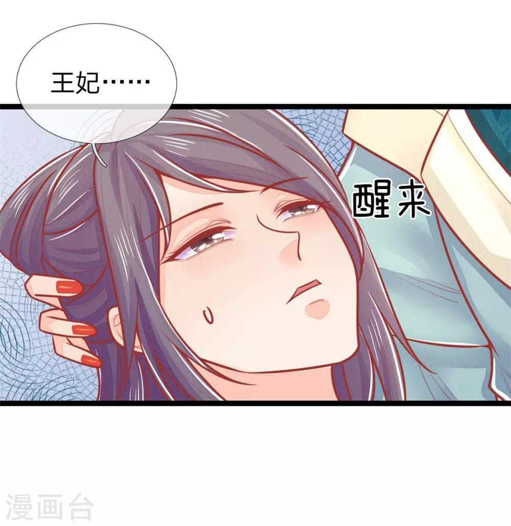 第139话 救人，撤离现场-第141话