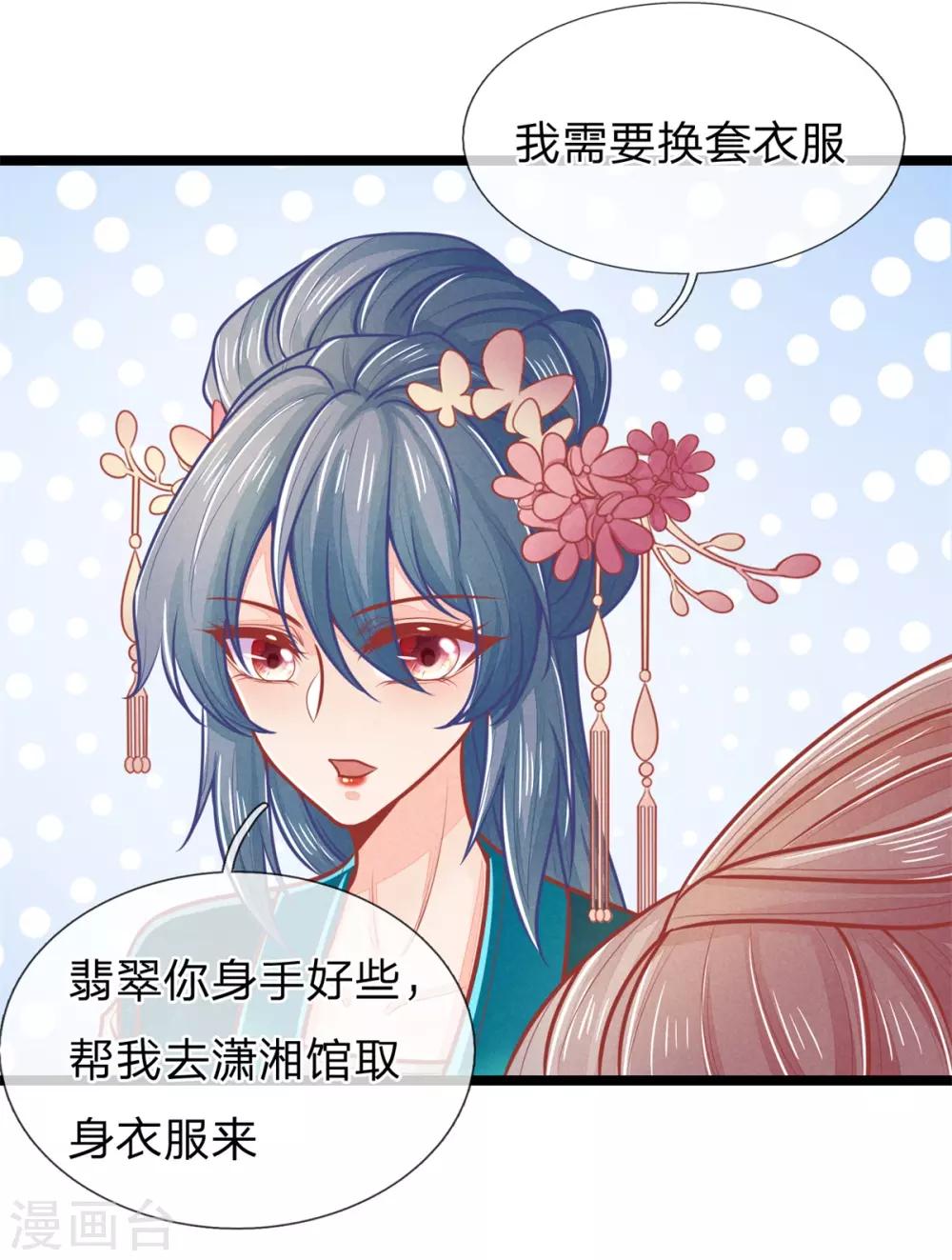第139话 救人，撤离现场-第141话