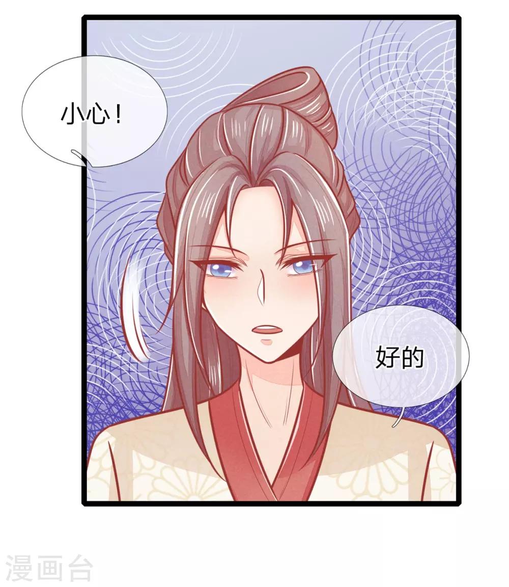 第139话 救人，撤离现场-第141话
