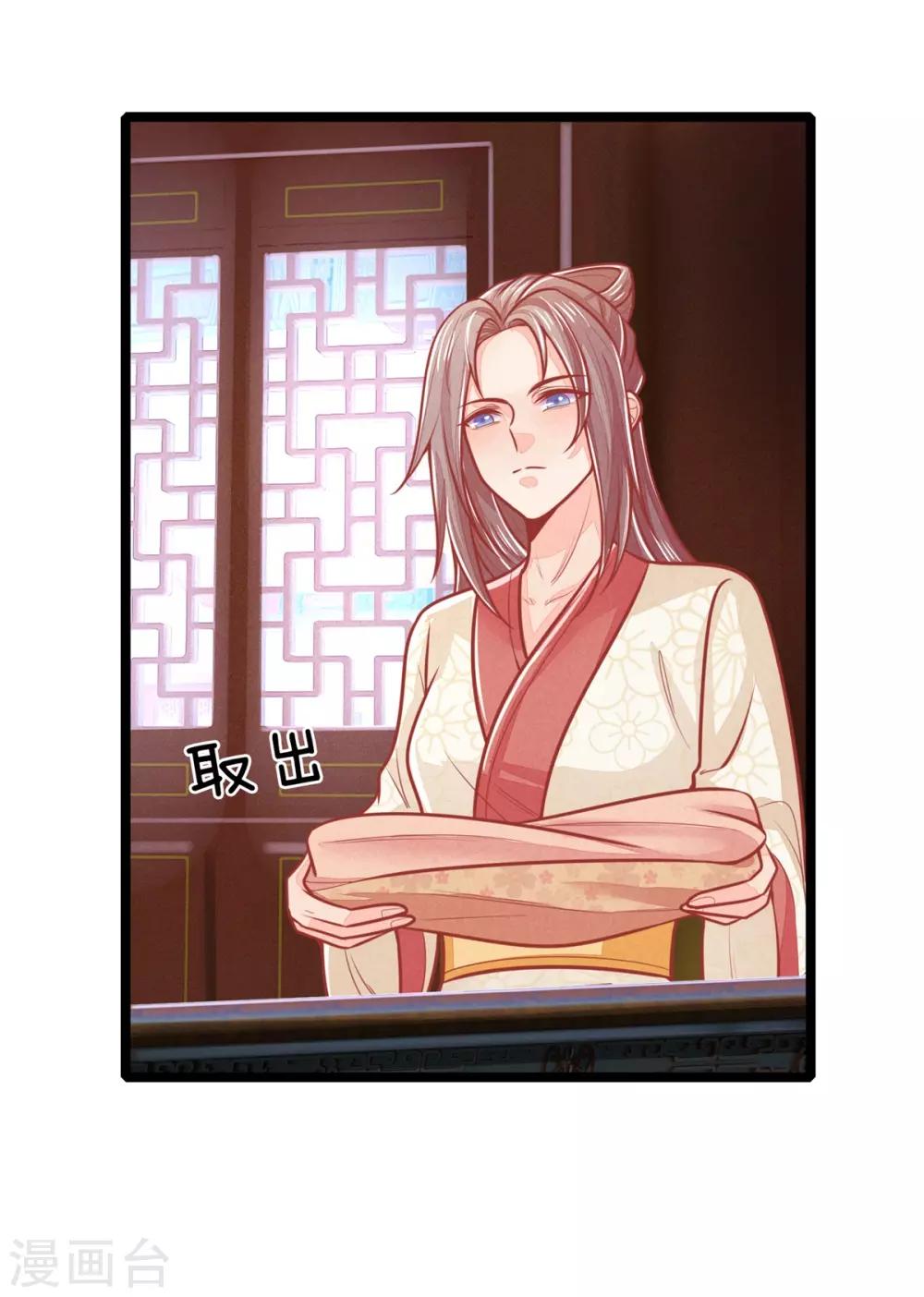 第139话 救人，撤离现场-第141话