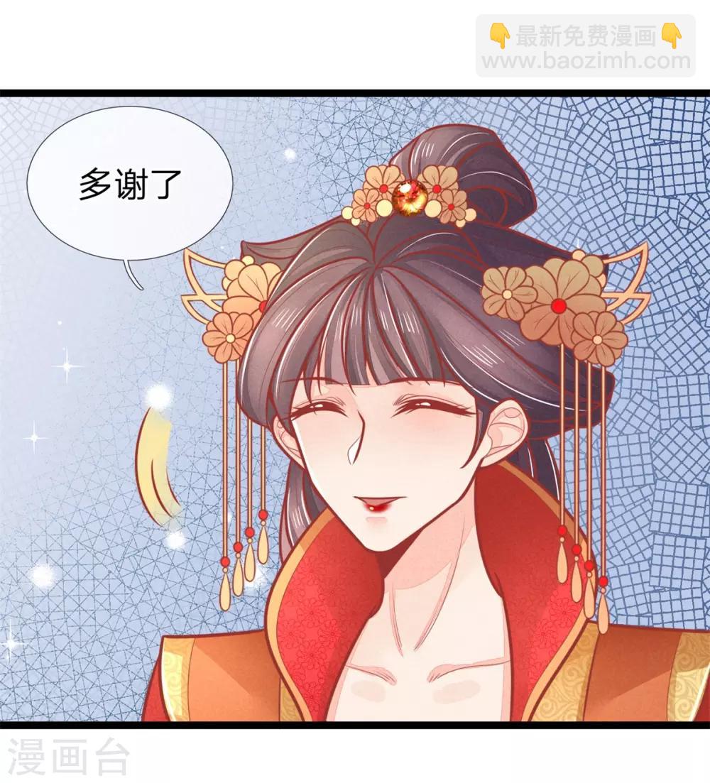 第139话 救人，撤离现场-第141话