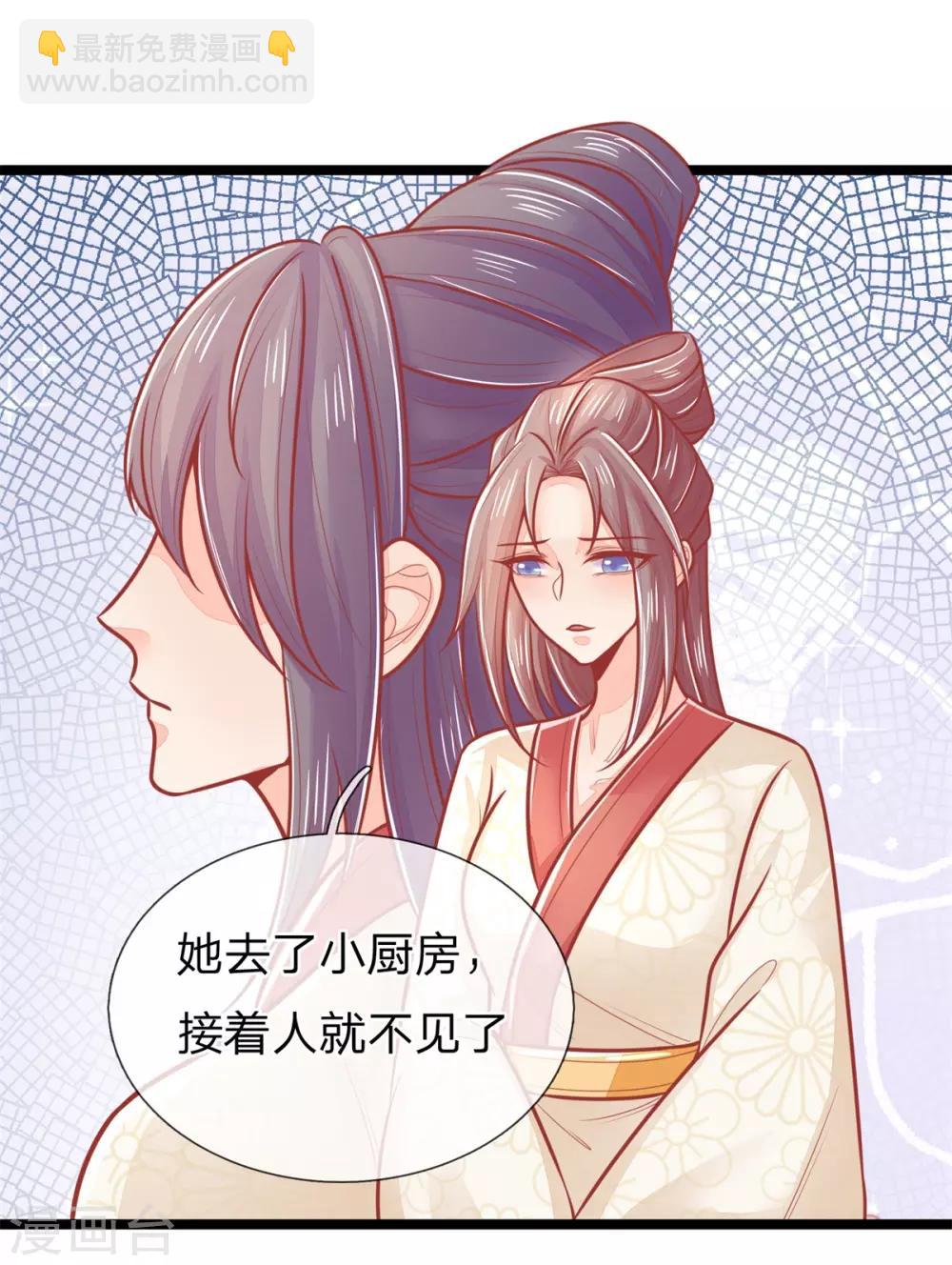 第139话 救人，撤离现场-第141话