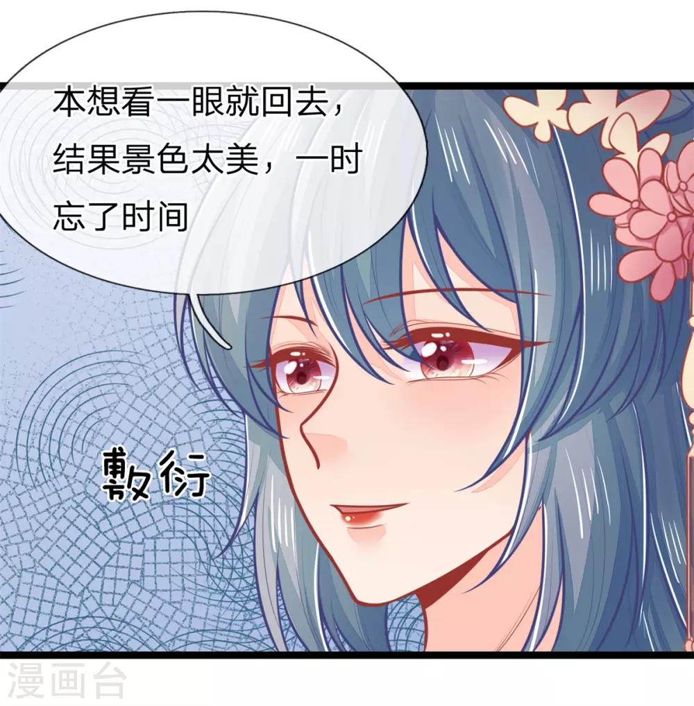 第141话 倒霉，作得一手好死-第143话