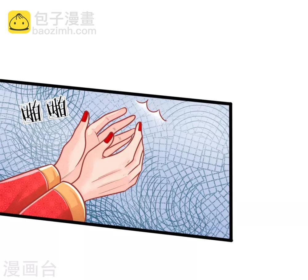 第141话 倒霉，作得一手好死-第143话