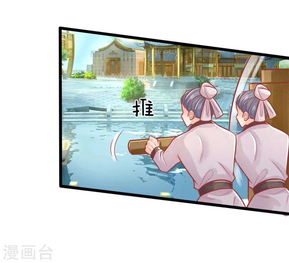 第141话 倒霉，作得一手好死-第143话