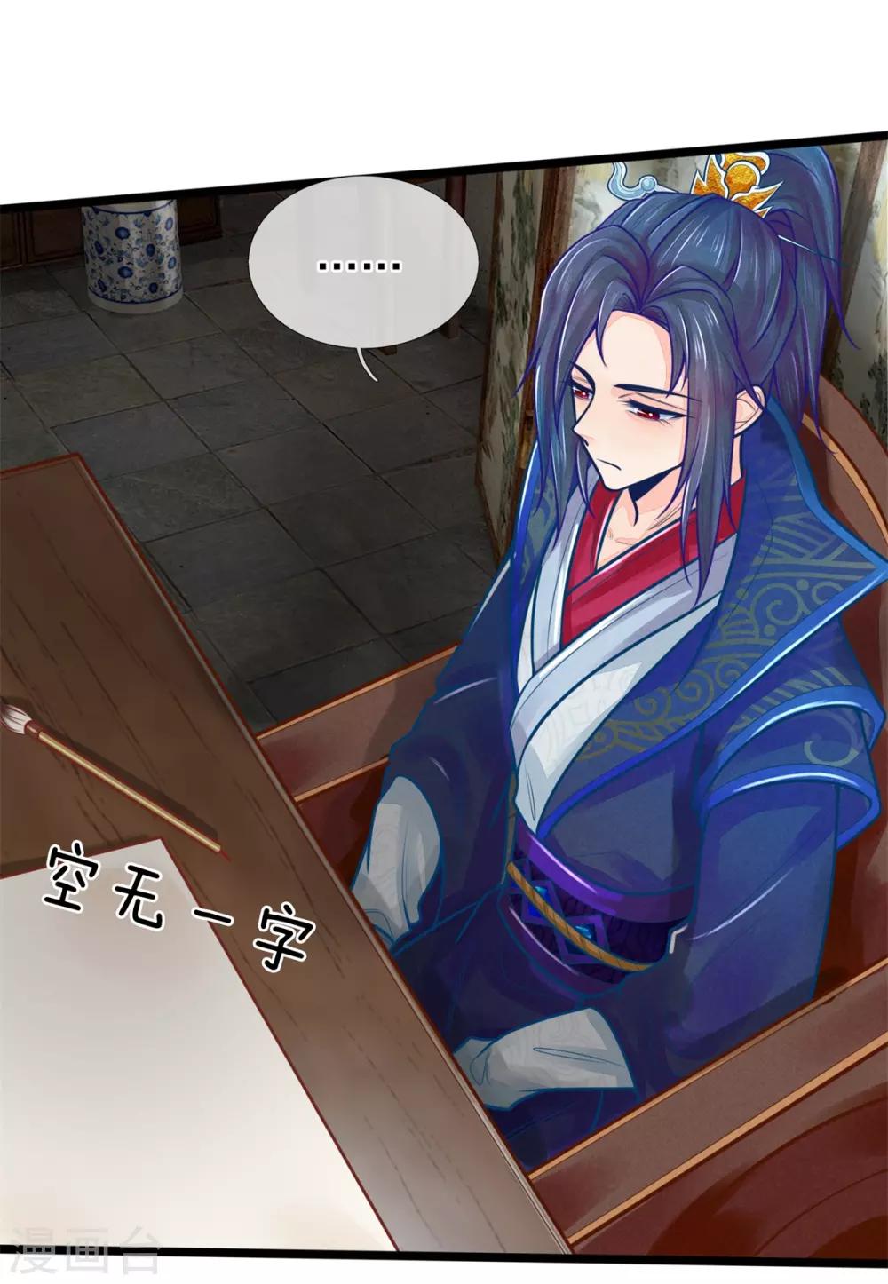 第143话 回城，打道回府-第145话