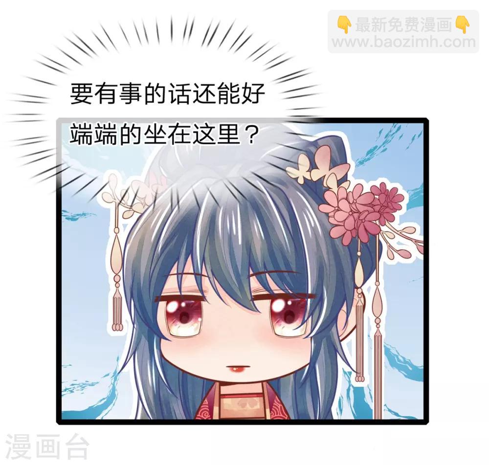 第143话 回城，打道回府-第145话