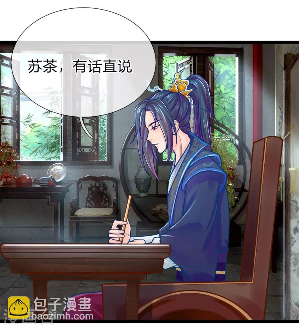 第143话 回城，打道回府-第145话