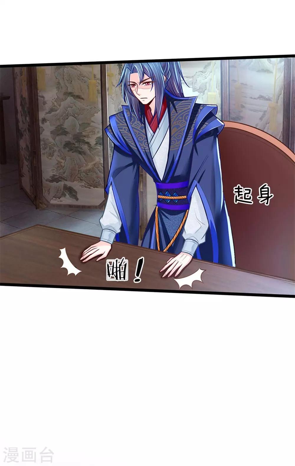 第145话 王爷，别急&hellip;&hellip;-第147话