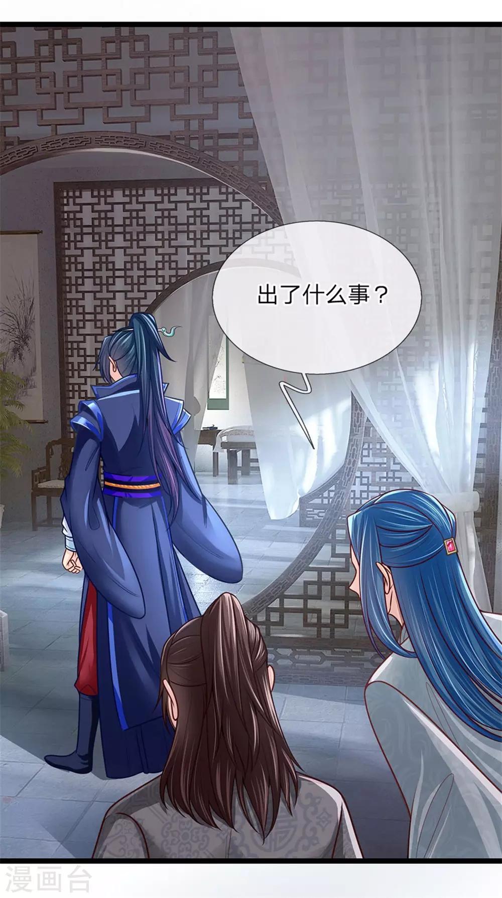 第145话 王爷，别急&hellip;&hellip;-第147话