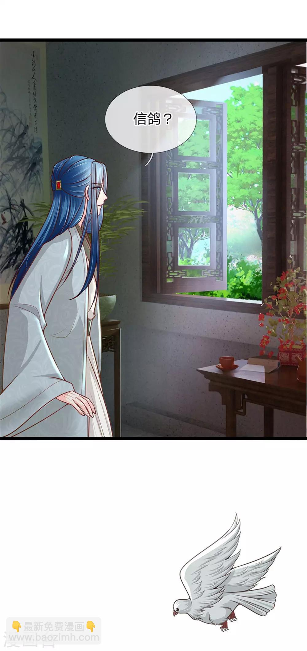 第145话 王爷，别急&hellip;&hellip;-第147话