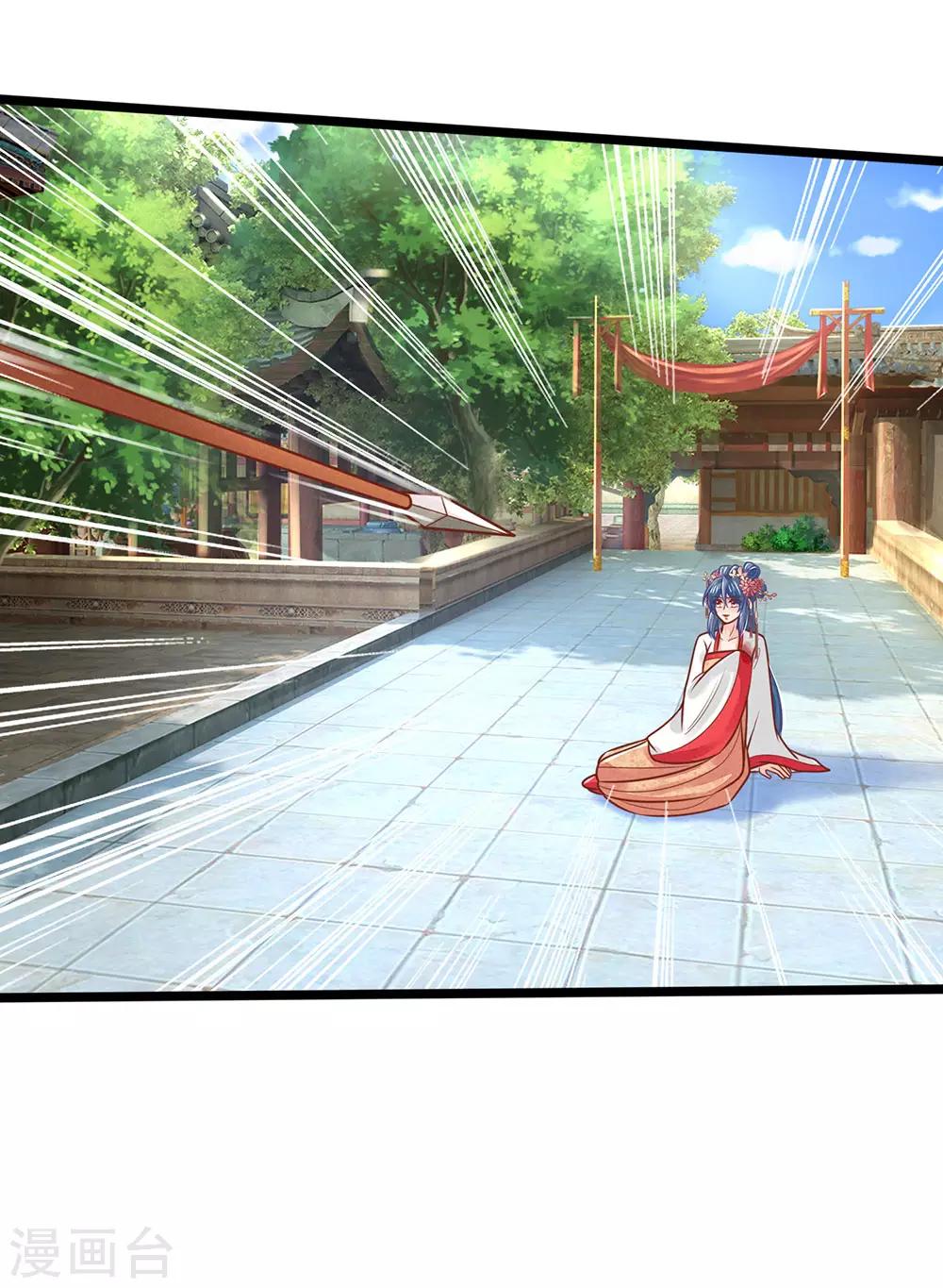 第149话 萧天耀，我恨你&hellip;&hellip;-第151话