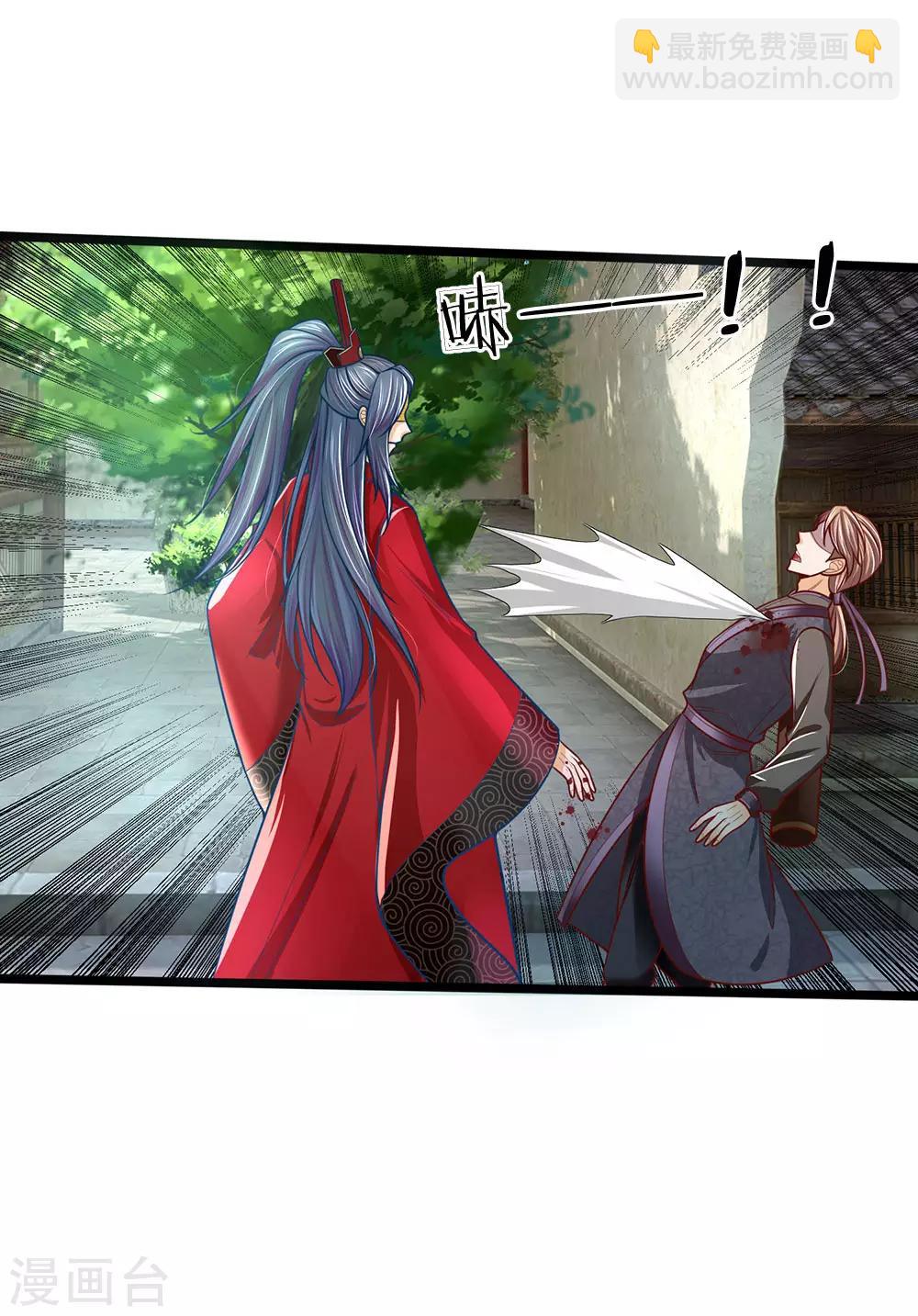 第151话 给你个机会，做本座的女奴-第153话