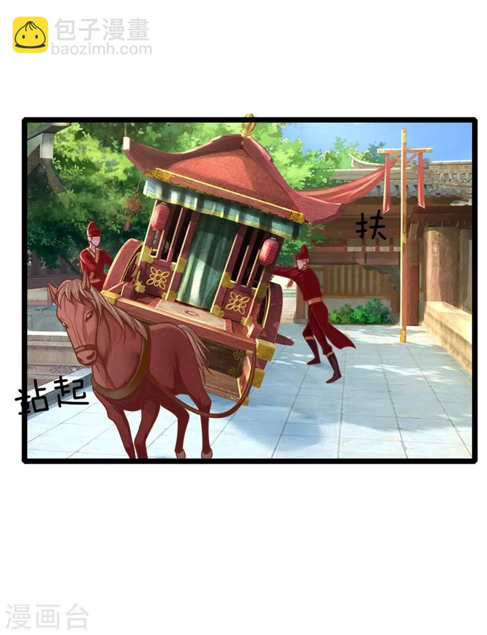 第153话 没死，算不算好？-第155话