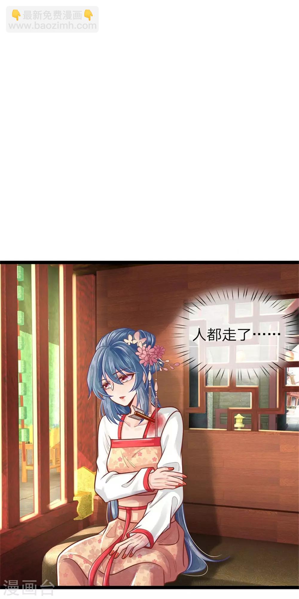 第153话 没死，算不算好？-第155话