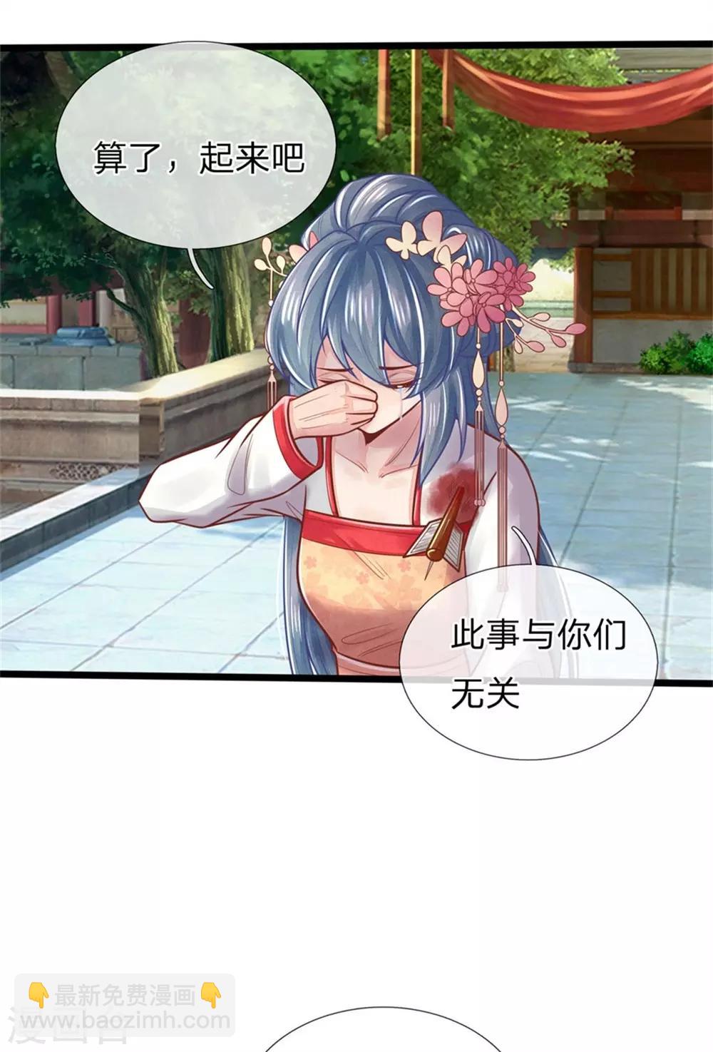 第153话 没死，算不算好？-第155话