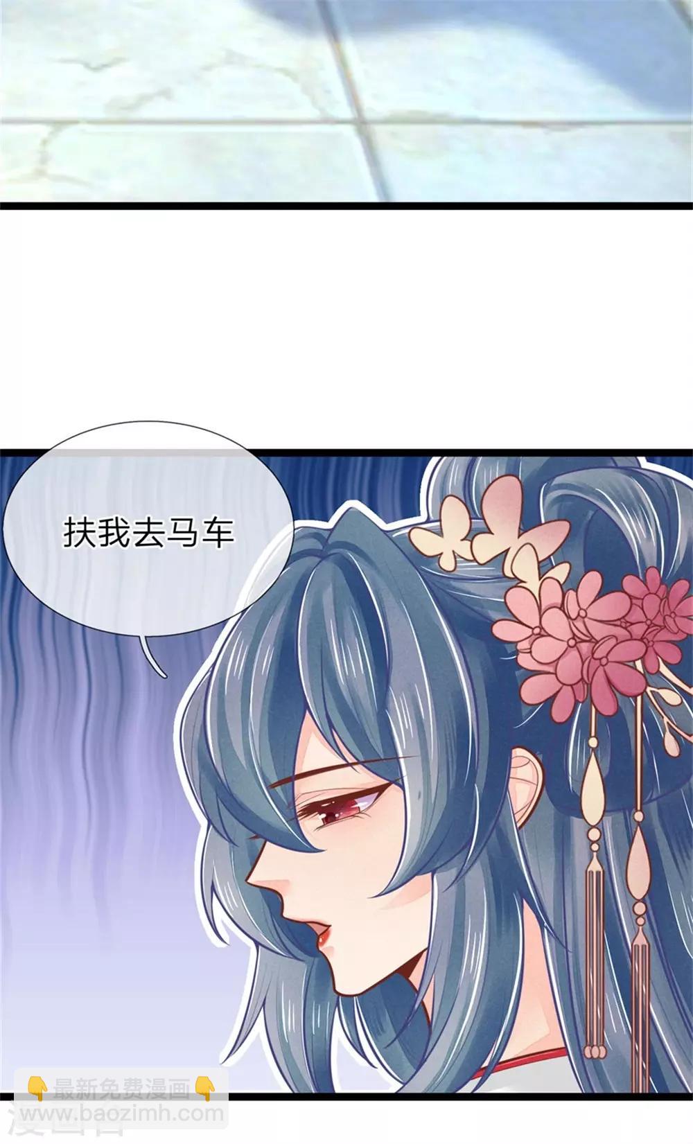 第153话 没死，算不算好？-第155话