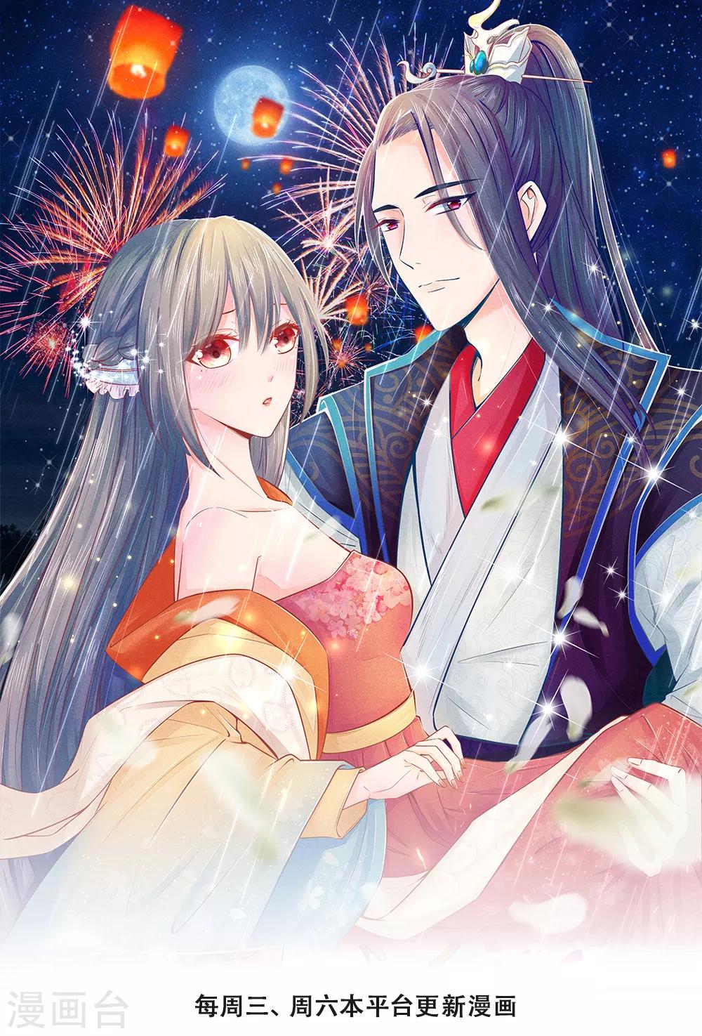 第155话 狠人，王妃和王爷绝配啊-第157话