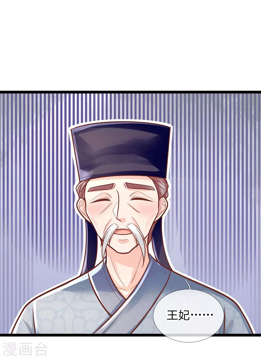 第157话 离开，一天也呆不下去-第159话