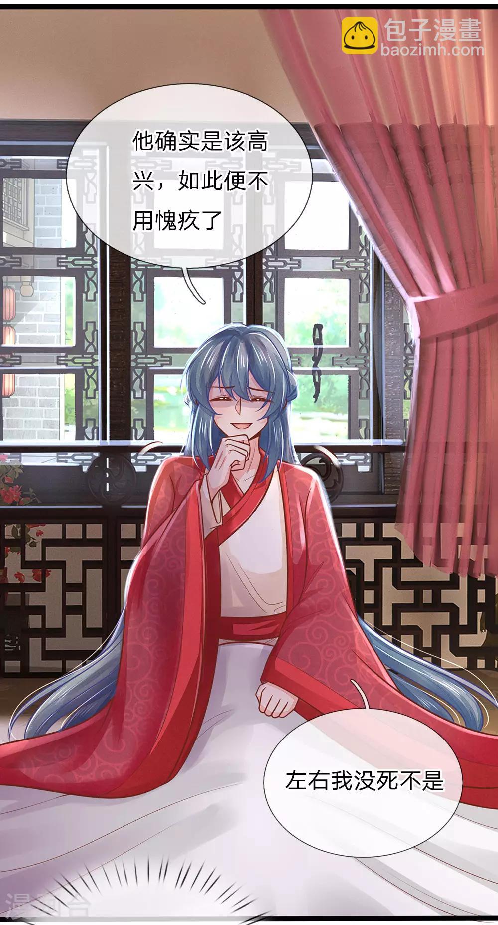 第157话 离开，一天也呆不下去-第159话