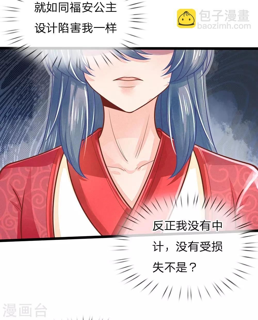 第157话 离开，一天也呆不下去-第159话