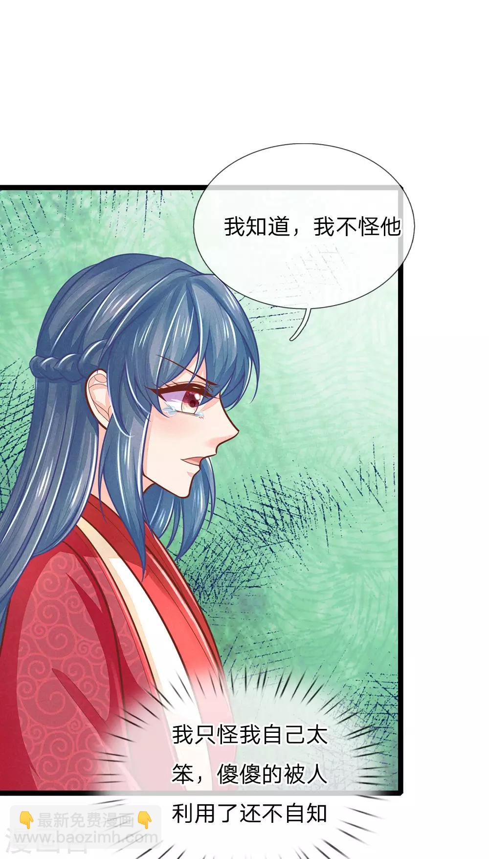 第157话 离开，一天也呆不下去-第159话