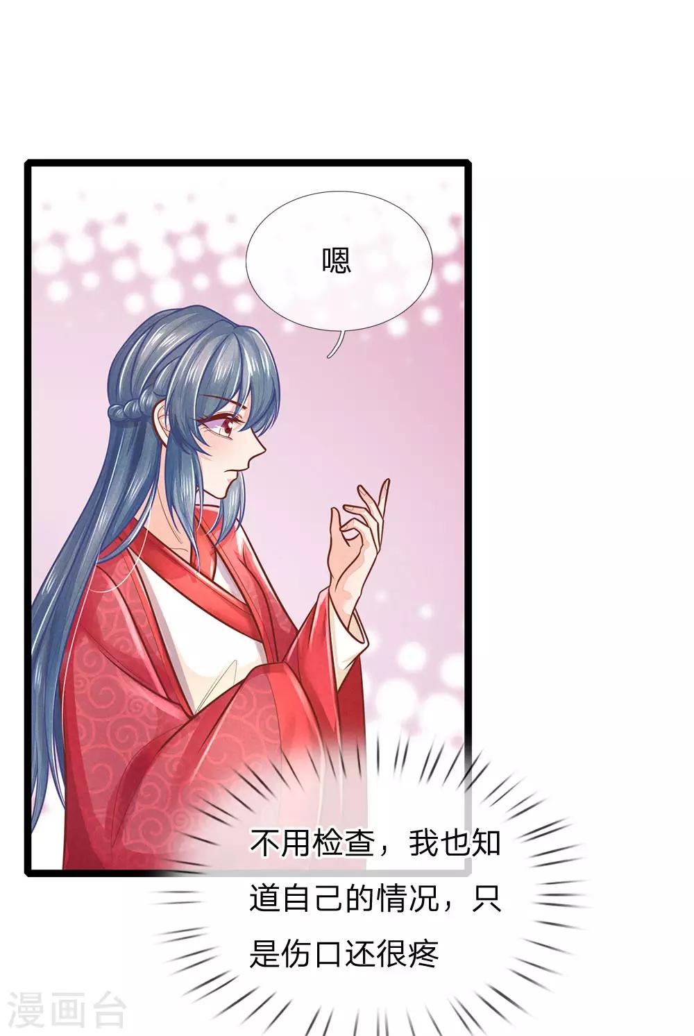 第157话 离开，一天也呆不下去-第159话