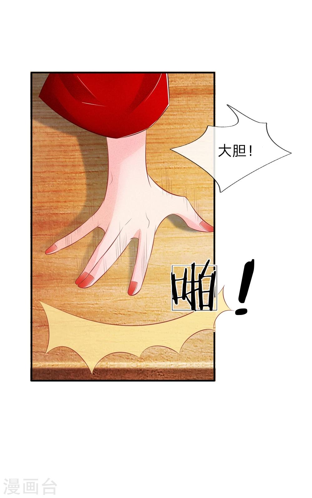 第17话 林家送来的监视-第17话