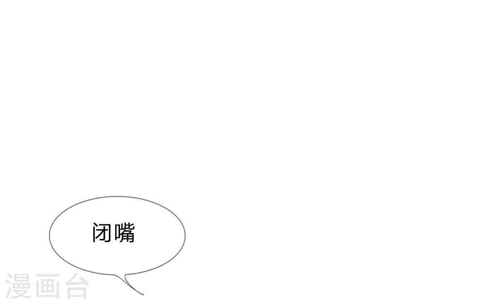 第17话 林家送来的监视-第17话