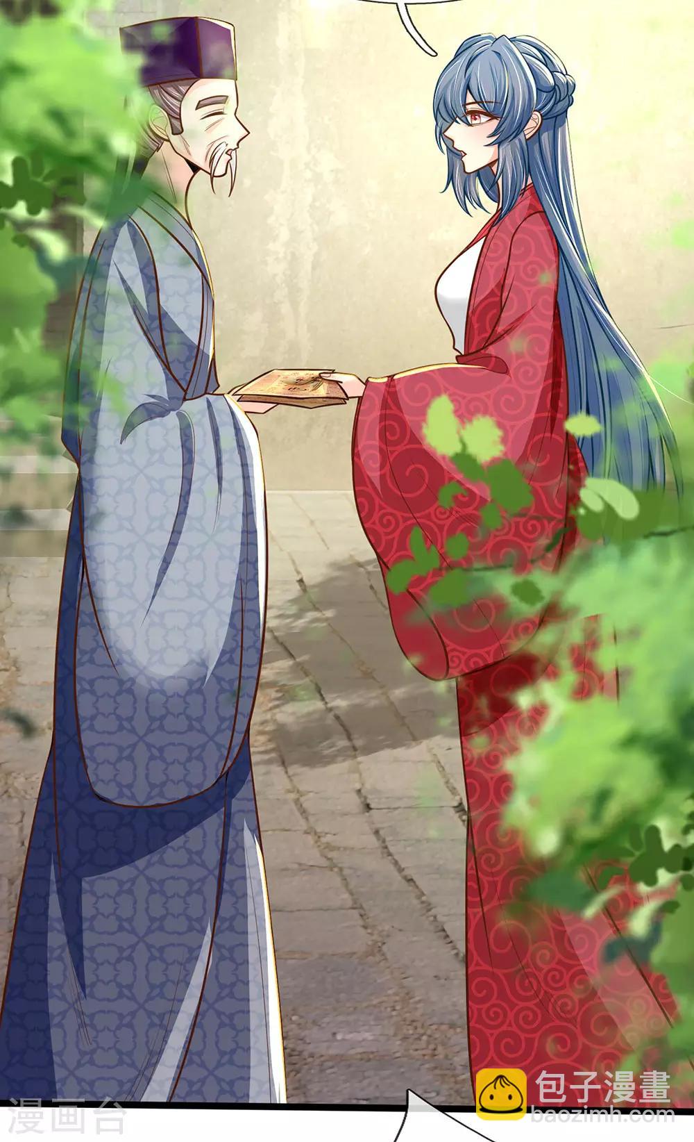 第159话 启程，前往庄园-第161话