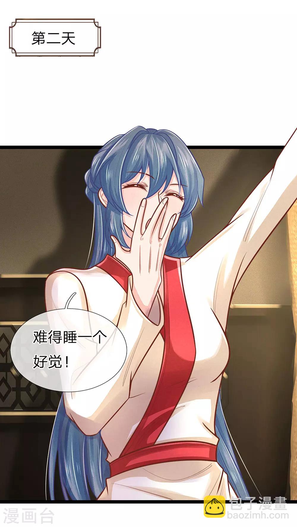 第159话 启程，前往庄园-第161话