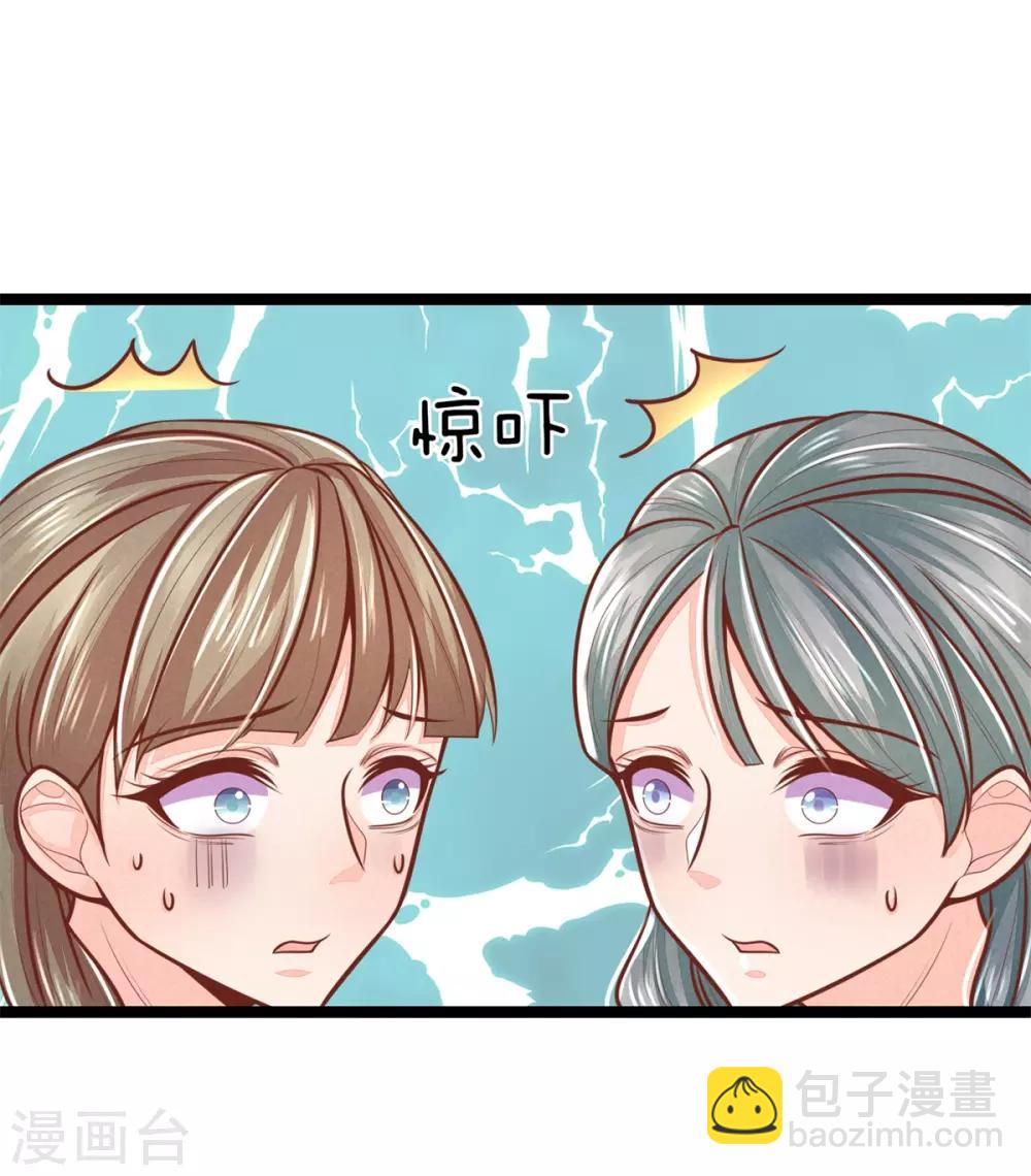 第160话 调教，身边要有自己人-第171话