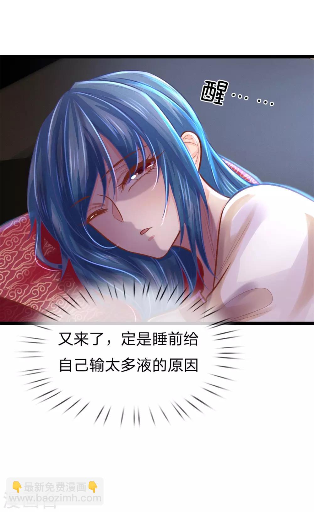 第160话 调教，身边要有自己人-第171话