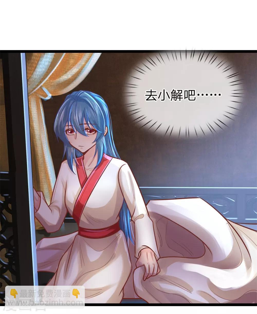 第160话 调教，身边要有自己人-第171话