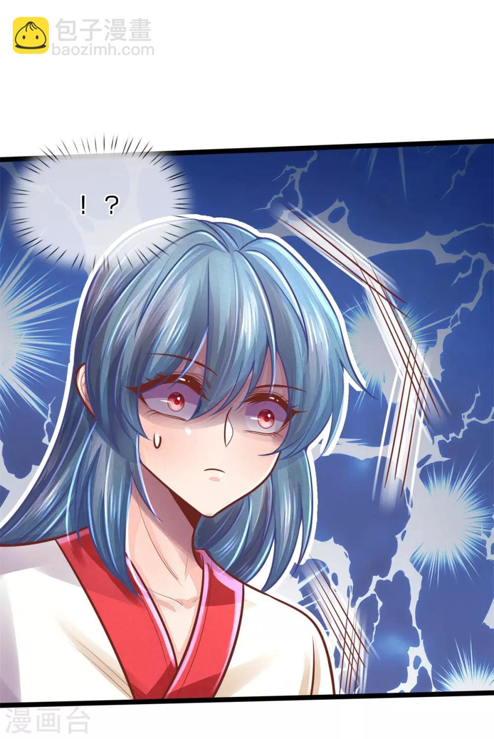 第160话 调教，身边要有自己人-第171话
