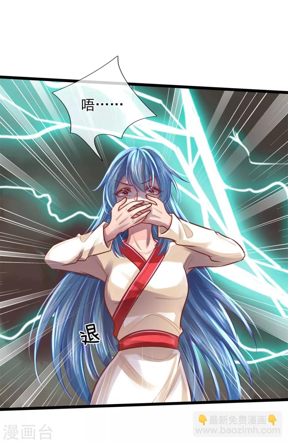 第160话 调教，身边要有自己人-第171话