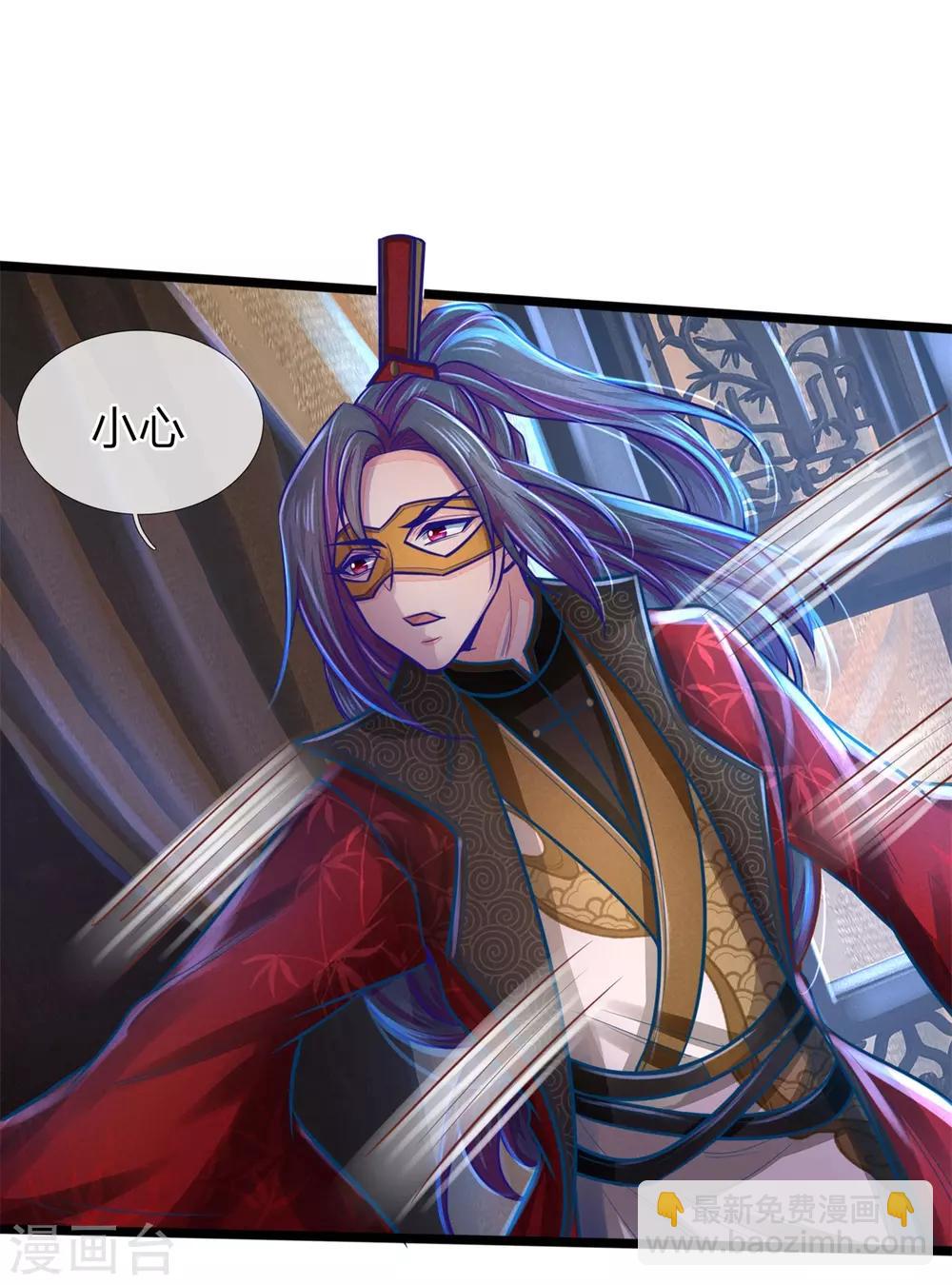 第160话 调教，身边要有自己人-第171话