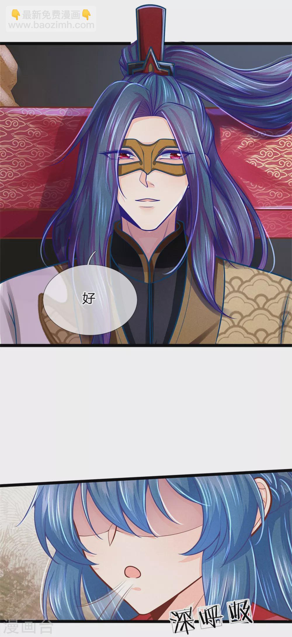 第162话 戏弄，不欠人情-第173话