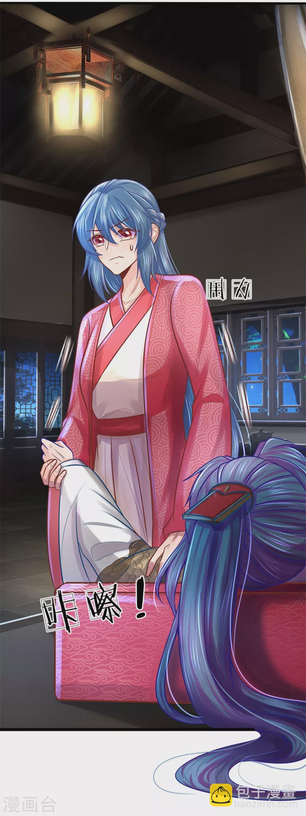 第162话 戏弄，不欠人情-第173话