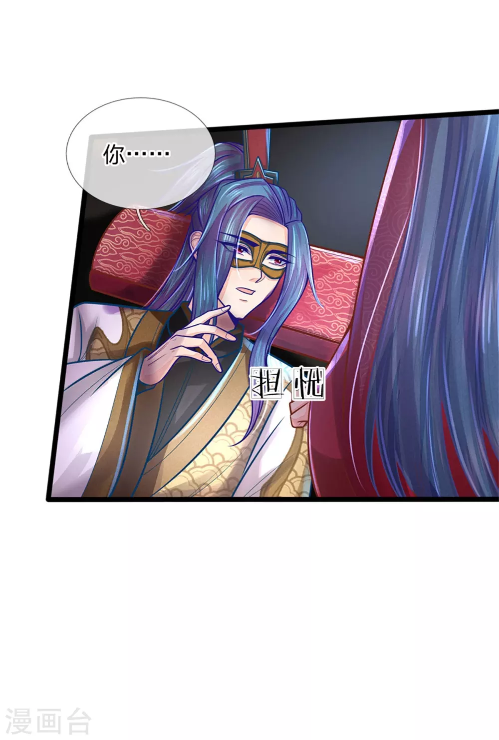 第162话 戏弄，不欠人情-第173话