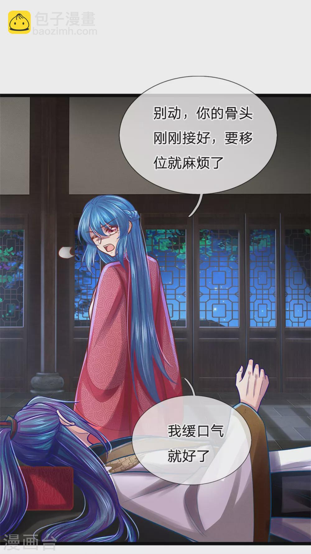第162话 戏弄，不欠人情-第173话