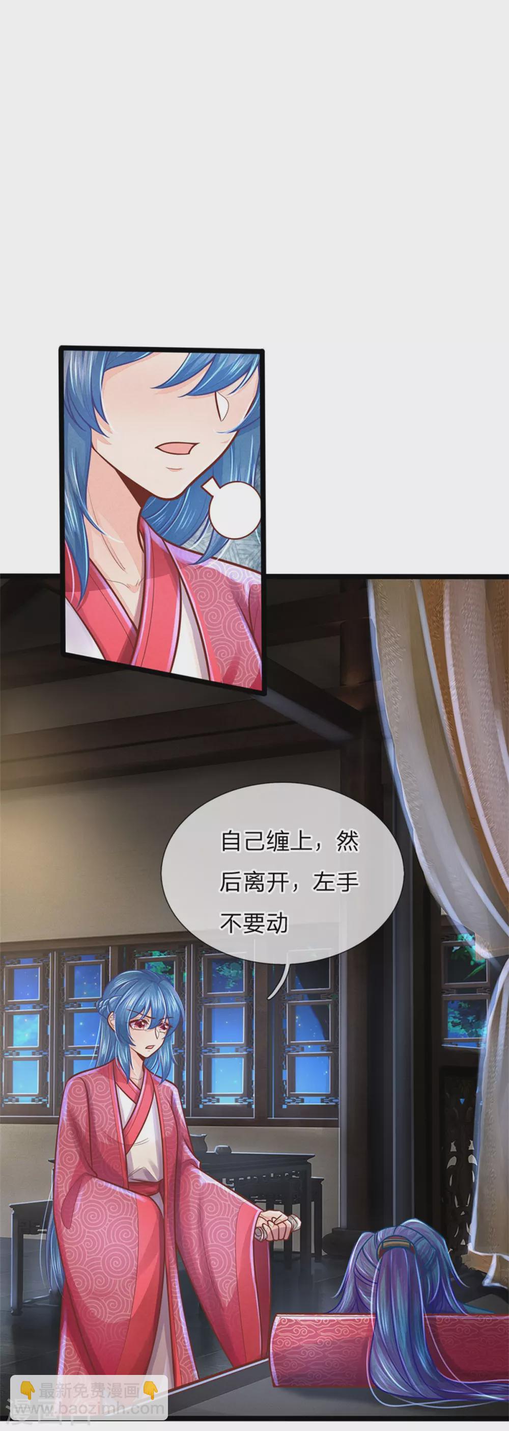 第162话 戏弄，不欠人情-第173话