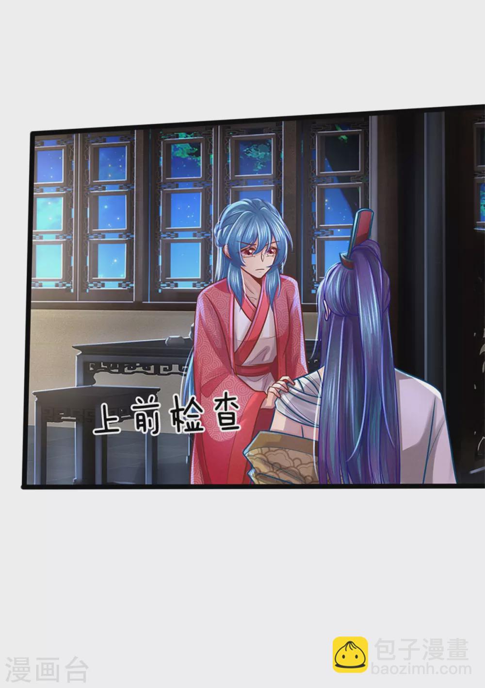 第162话 戏弄，不欠人情-第173话