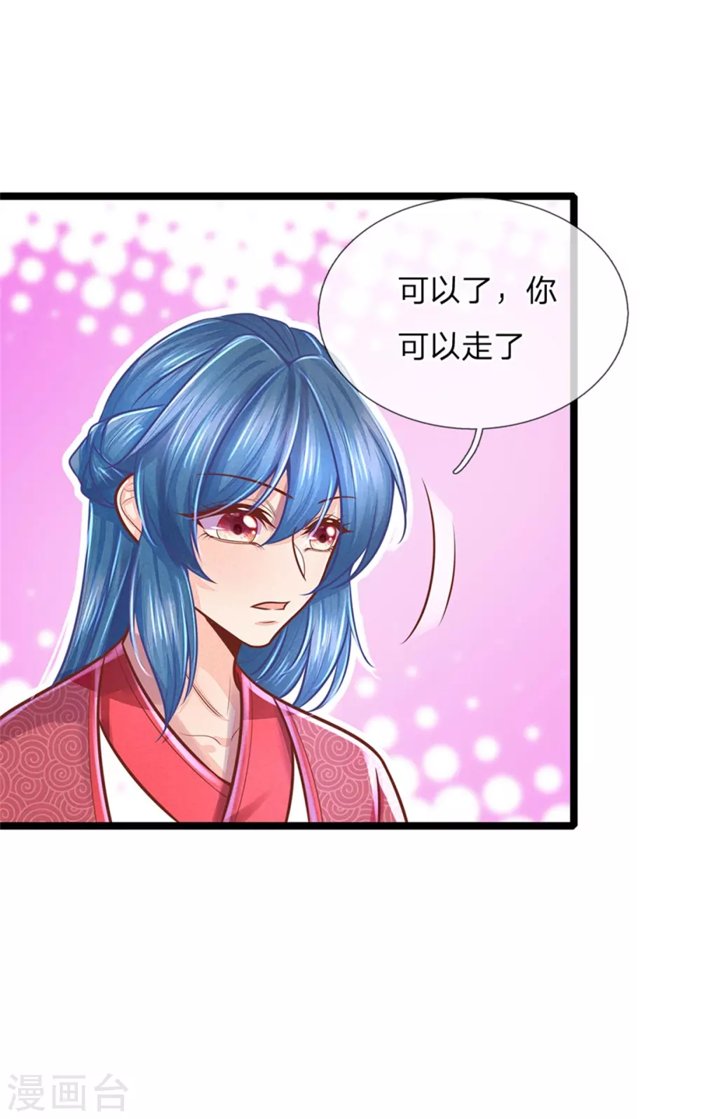 第162话 戏弄，不欠人情-第173话