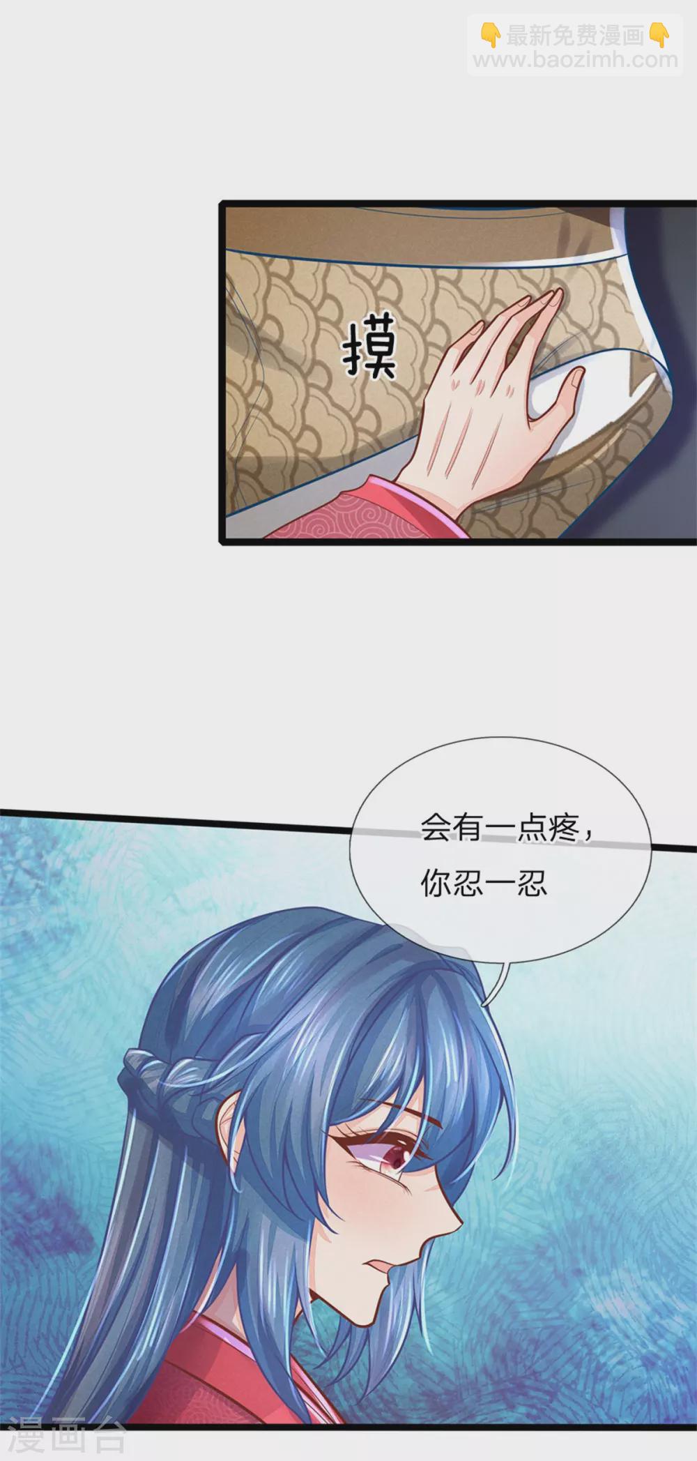 第162话 戏弄，不欠人情-第173话